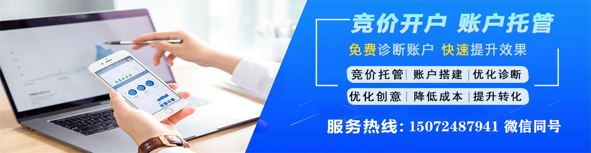 相城快手信息流